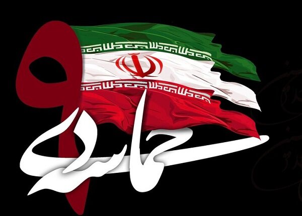 اجرای بیش از ۱۰۰ عنوان برنامه به مناسبت هفته بصیرت دربیجار