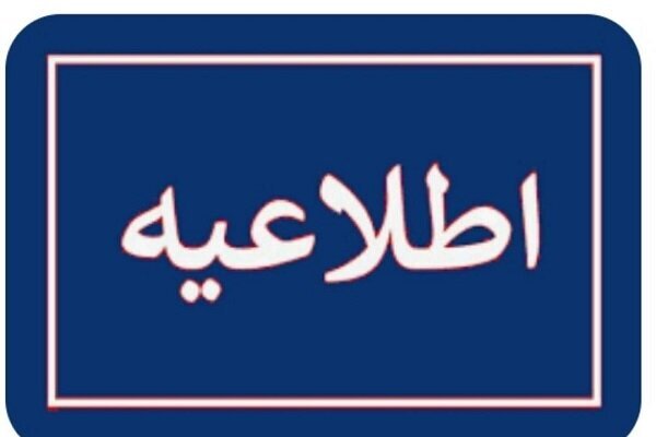اجرای تمرین آموزشی لشکر ۲۸ پیاده کردستان؛ شهروندان نگران نباشند