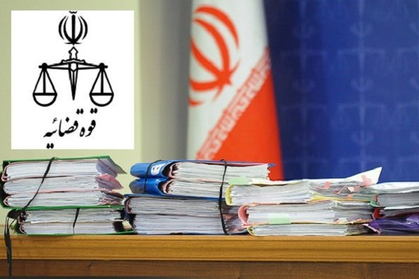 اجرای دستور رییس قوه قضاییه در کمتر از ۲۴ ساعت