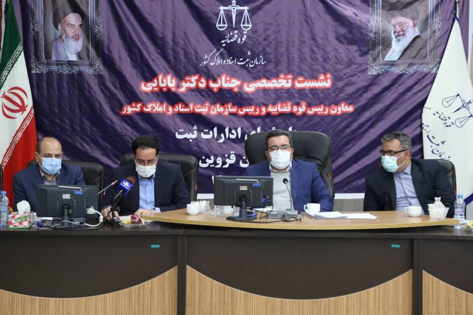 اجرای طرح حدنگاری، اختلافات و دعاوی قضایی را کنترل میکند