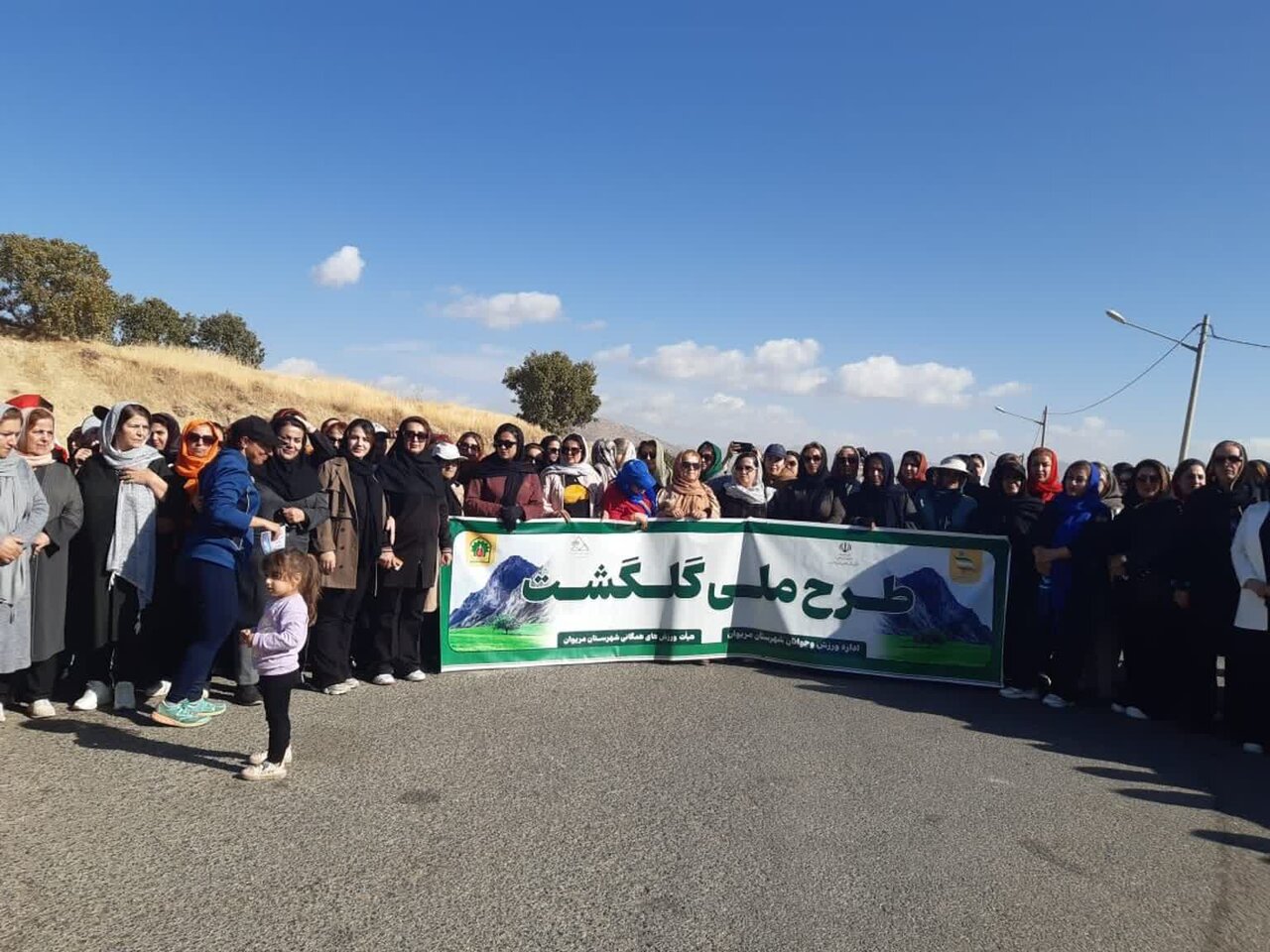 اجرای طرح ملی «گلگشت ورزشی بانوان» در شهرستان‌های بانه، بیجار و مریوان