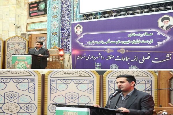 اجرای طرح نهضت خدمت به مردم در تهران