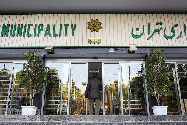 اجرای مانور اصلی نیروهای اجرایی سامانه مدیریت شهری