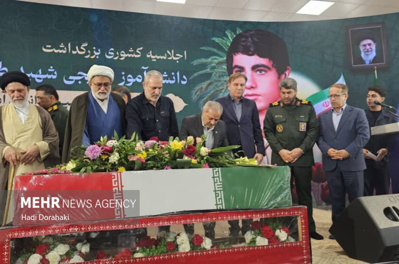 اجلاسیه بزرگداشت شهید شاخص بسیج دانش‌آموزی کشور