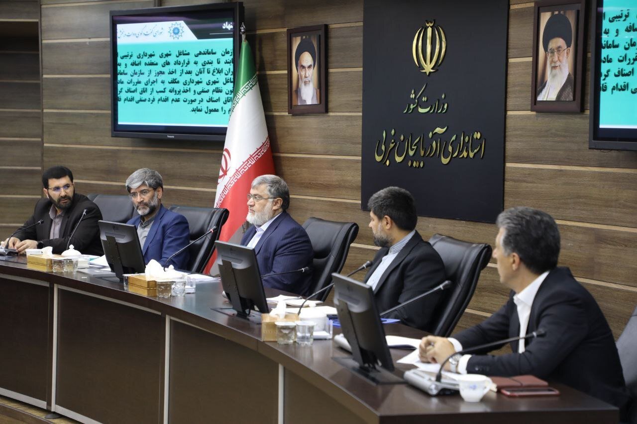 احیای واحدهای راکد و نیمه فعال آذربایجان غربی تداوم
می‌یابد