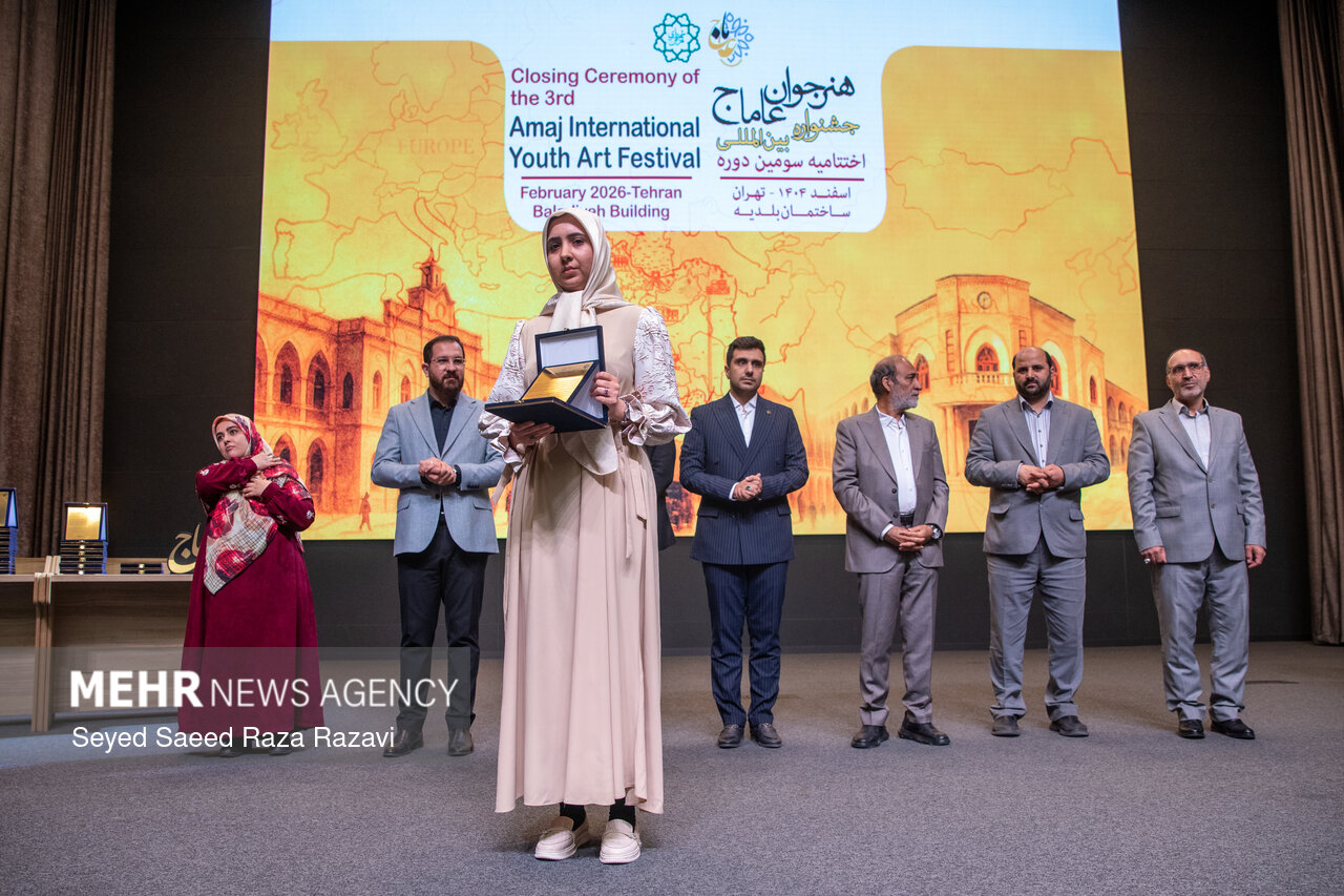 اختتامیه سومین دوره جشنواره بینالمللی هنر جوان «عاماج»