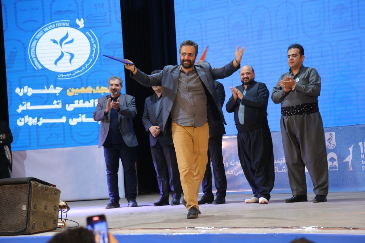 اختتامیه هجدهمین جشنواره تئاتر خیابانی مریوان