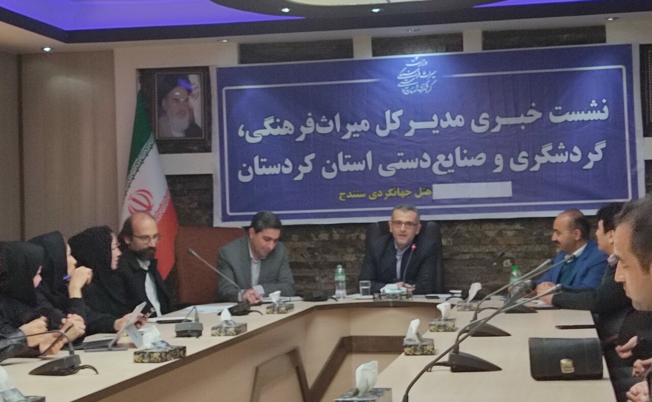 اختصاص ۱۰۰۰ میلیارد ریال برای توسعه گردشگری درکردستان