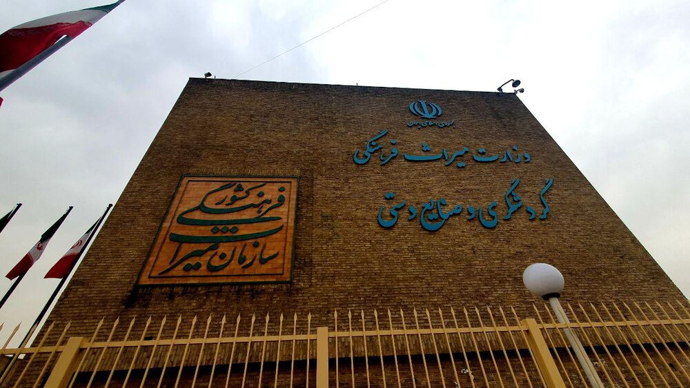اختصاص ۳فصل از سند ملی میراث فرهنگی به وظایف دستگاه‌های دخیل‌