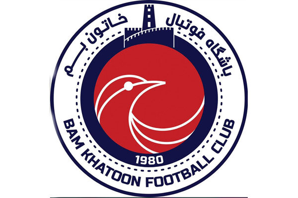 اخذ مجوز حرفهای AFC توسط باشگاه فوتبال زنان خاتون بم