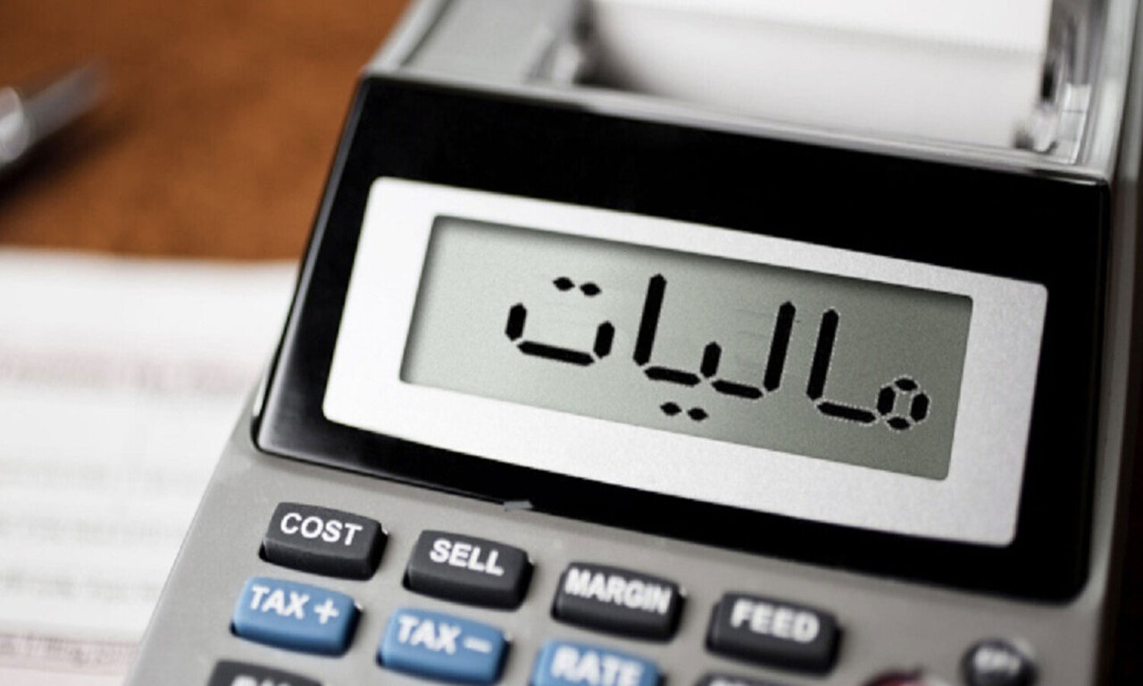 ادارات امور مالیاتی کردستان امروز پاسخگوی مراجعان
است