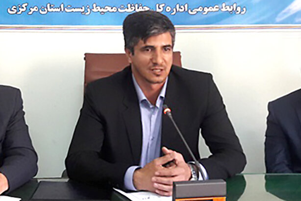 اداره کل محیط زیست استان مرکزی با ۷۰درصد چارت اداری فعالیت میکند