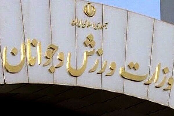 ادامه تعلل وزارت ورزش در صدور حکم روسا/ رئیس گلف همچنان بدونحکم!