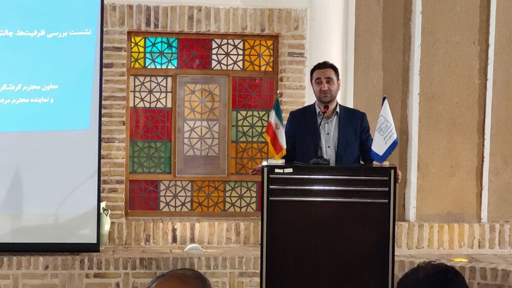 ارائه بسته‌های سرمایه‌گذاری به شیوه مدرن در نمایشگاهگردشگری