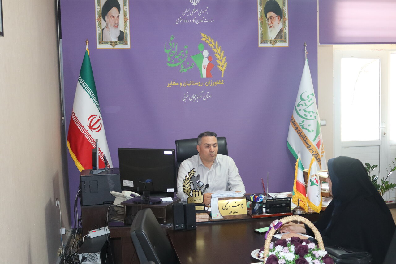 ارائه خدمات غیرحضوری در صندوق بیمه کشاورزان و روستاییان آذربایجان غربی
