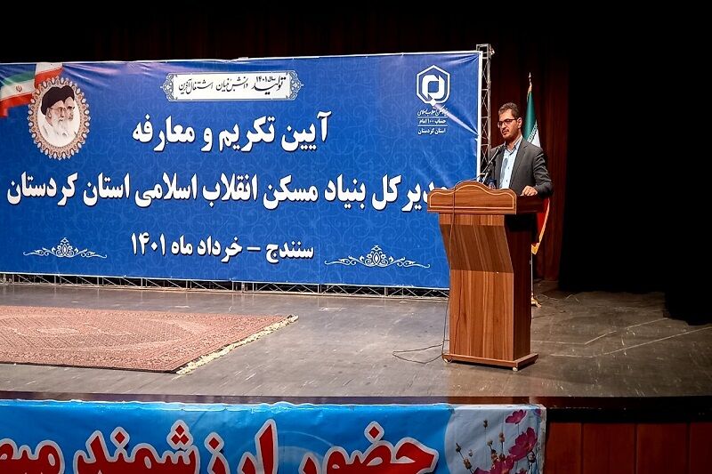 ارتقا شاخص مقاوم سازی مسکن روستایی در کردستان نیازمند راهکارهای ویژه است