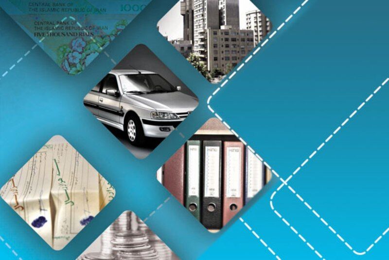 ارزش اموال دولتی مازاد در کردستان ۲۲ هزار میلیارد ریال است