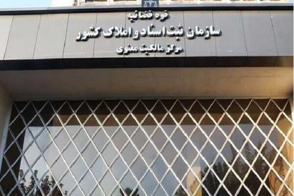 ارسال یک درخواست ثبت اختراع به مرکز مالکیت معنوی در هر ۵۰دقیقه