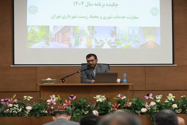 از ارتقای خدمات در بوستان‌ها تا زیباسازی بصری شهر