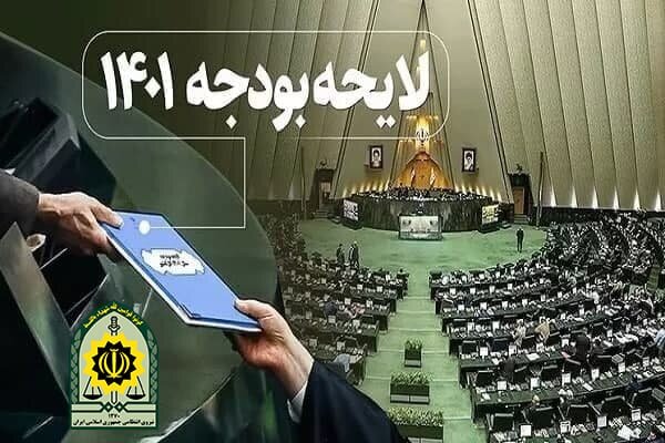 از افزایش ۵ درصدی جرائم رانندگی تا بودجه ۲۰۵ میلیون یورویی ناجا