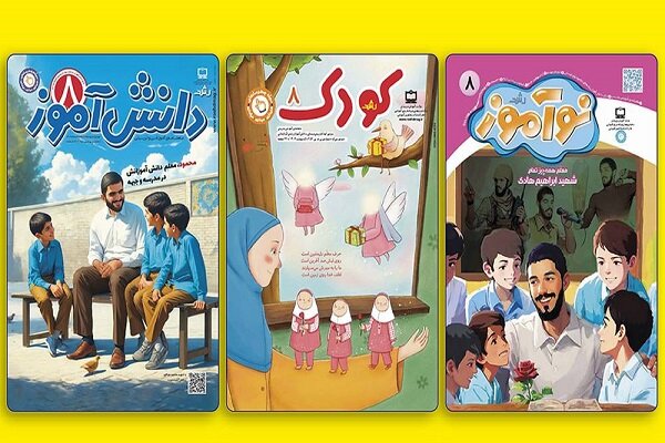 از بازیگوشی در رشد کودک تا بیزبیز فراموش‌کار در رشدنوآموز