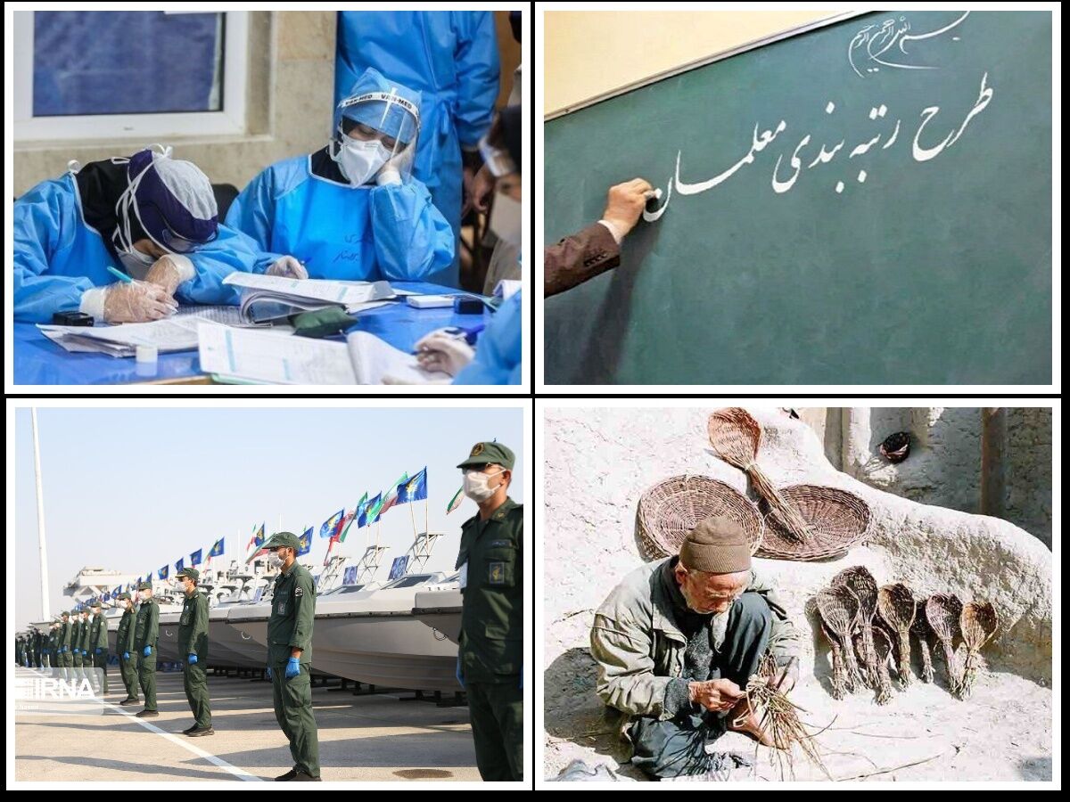 از پیوستن ۱۱۰شناوربه نیروی دریایی سپاه تا بررسی لایحه رتبه بندی معلمان