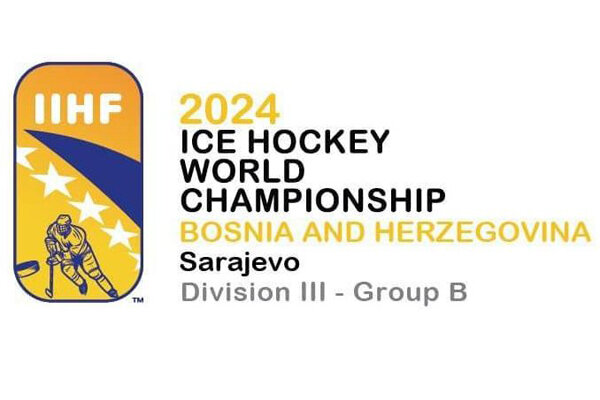 اسامی بازیکنان تیم ملی هاکی روی یخ ایران اعلام شد