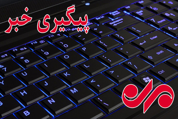 اسامی تیم امدادی و کادر پروازی سانحه بالگرد اشترانکوه اعلام شد