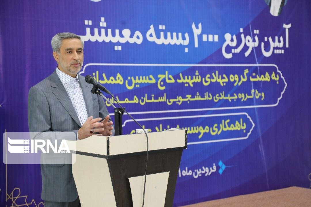 استاندار همدان: گروههای جهادی علاوه بر خدمت در بین مردم محروم امیدآفرینی میکنند