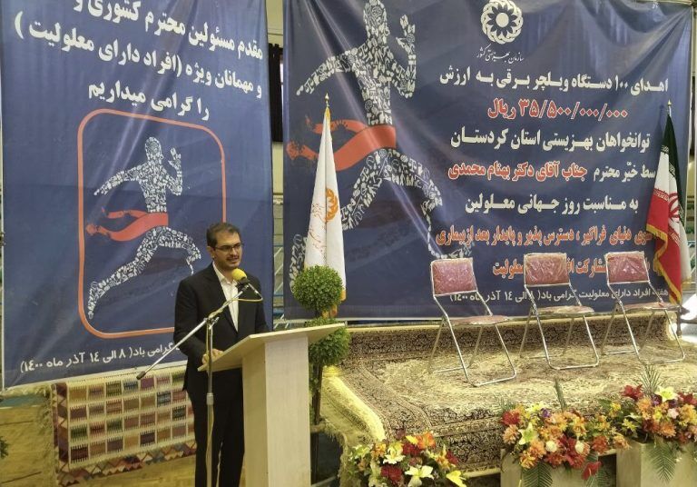 استاندار کردستان: مشکلات و دغدغه‌های معلولان پیگیری خواهد شد