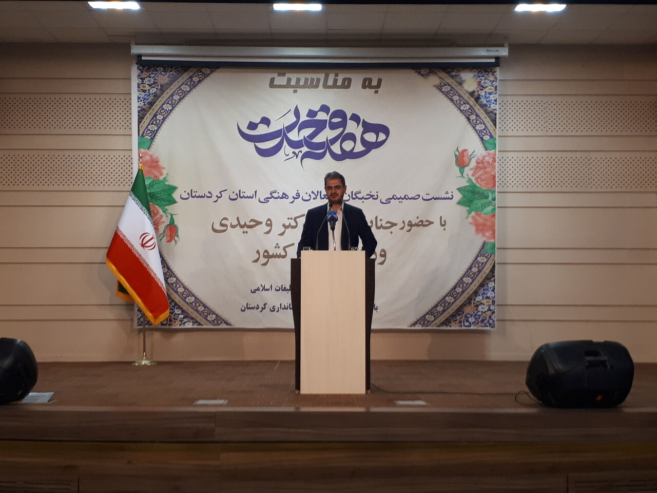 استاندار کردستان: مهمترین وظیفه مسوولان و مردم تلاش برای تقویت وحدت است