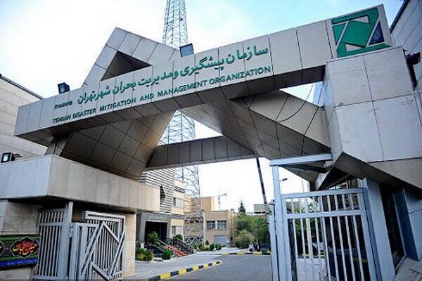 استفاده از ظرفیت سازمان بحران در عملیات پاسخ به بحران تهران