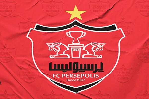 استفاده بدون مجوز از نام و برند باشگاه پرسپولیس غیرقانونی شد