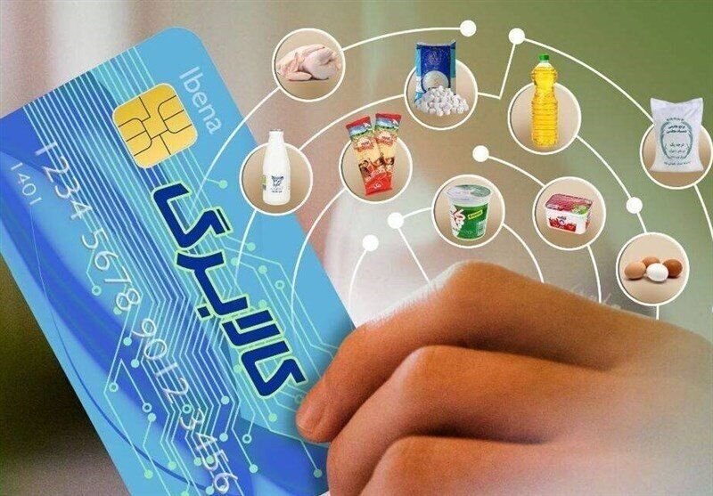 استقبال کردستانیها از کالابرگ الکترونیکی؛ ثبت بیش از ۷۰۰ هزار تراکنش