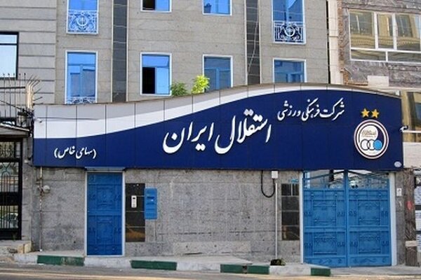 استقلال از جذب بیرانوند منصرف شد / مذاکره برای ماندن درپرسپولیس