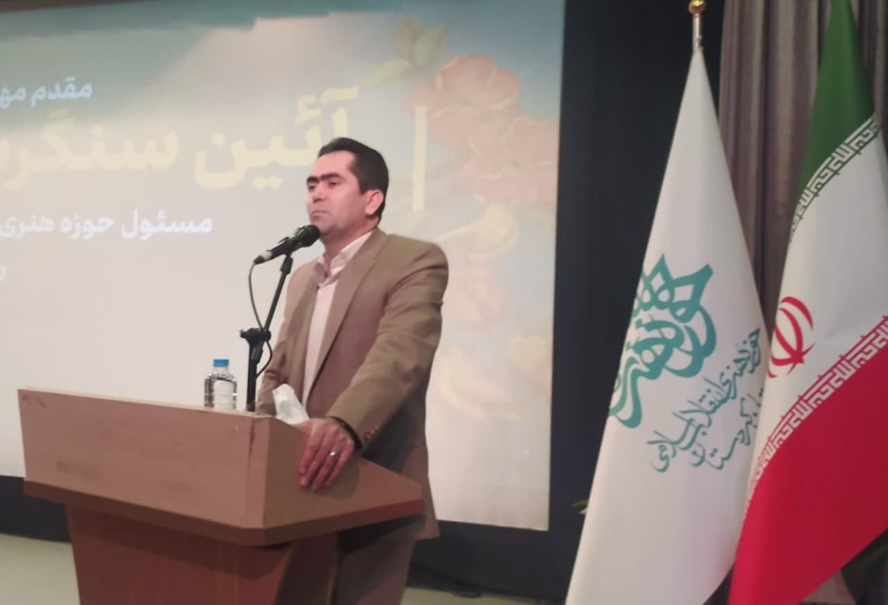 «اسعد فرهادی» به عنوان رییس حوزه هنری کردستان معرفی
شد