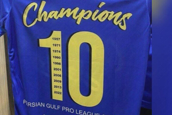 اشک‌های مجیدی و حرکت جالب یک بازیکن/ جام روی دستان کاپیتان «وریا»