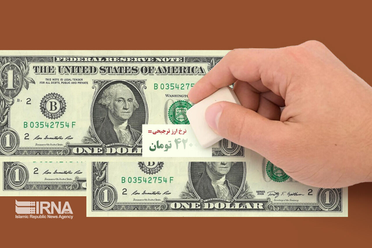 اصلاح سیاست‌های ارزی نوعی عدالت است/ضرورت تمرکز بر بازتوزیع عادلانه درآمدها