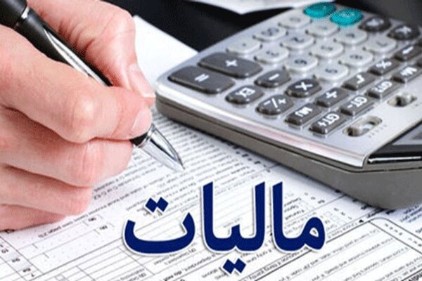 اصلاح لایحه بودجه| سقف معافیت مالیاتی ۱۲ میلیون تومان شد