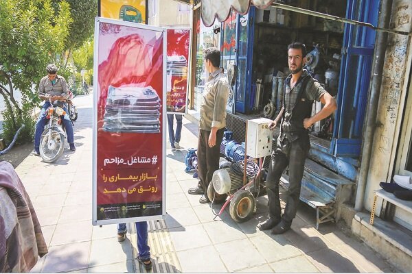 اصناف و مشاغل مزاحم در منطقه ۱۳ تهران ساماندهیمیشوند