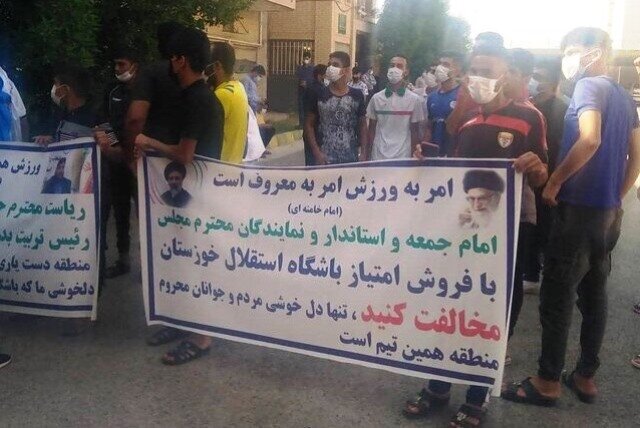 اعتراض هواداران استقلال خوزستان/تکلیف قهرمان سابق لیگ رامشخص کنید