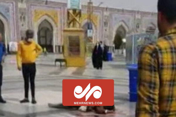 اعترافات عامل حمله تروریستی به روحانیون در حرم مطهررضوی