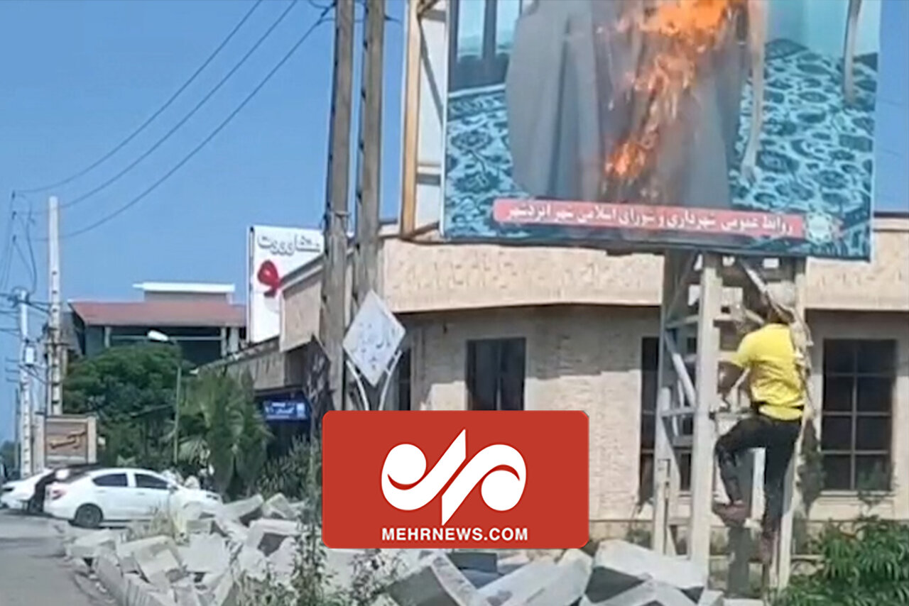 اعترافات فرد هتاک به مقدسات و پرچم کشور در استان البرز