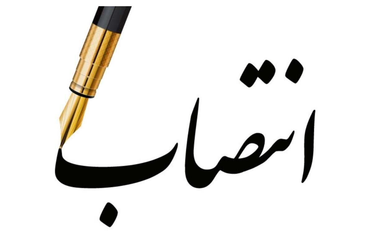 اعضا شورای عالی ورزش استان اصفهان معرفی شدند