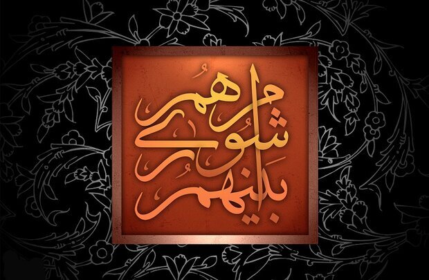 اعضای هیئت رئیسه سال سوم شورای شهر سنندج مشخص شدند