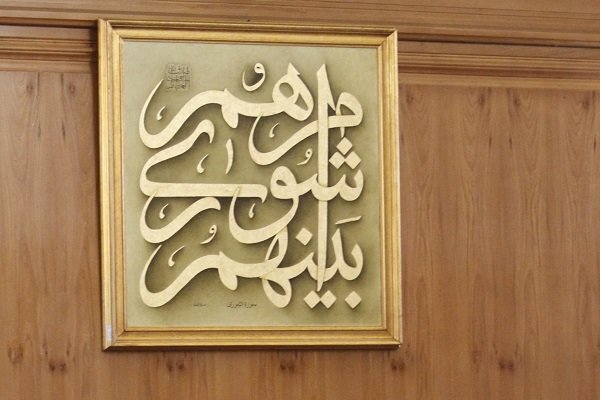 اعضای هیئت‌رئیسه کمیسیون‌های مجمع مشورتی شوراها انتخابشدند