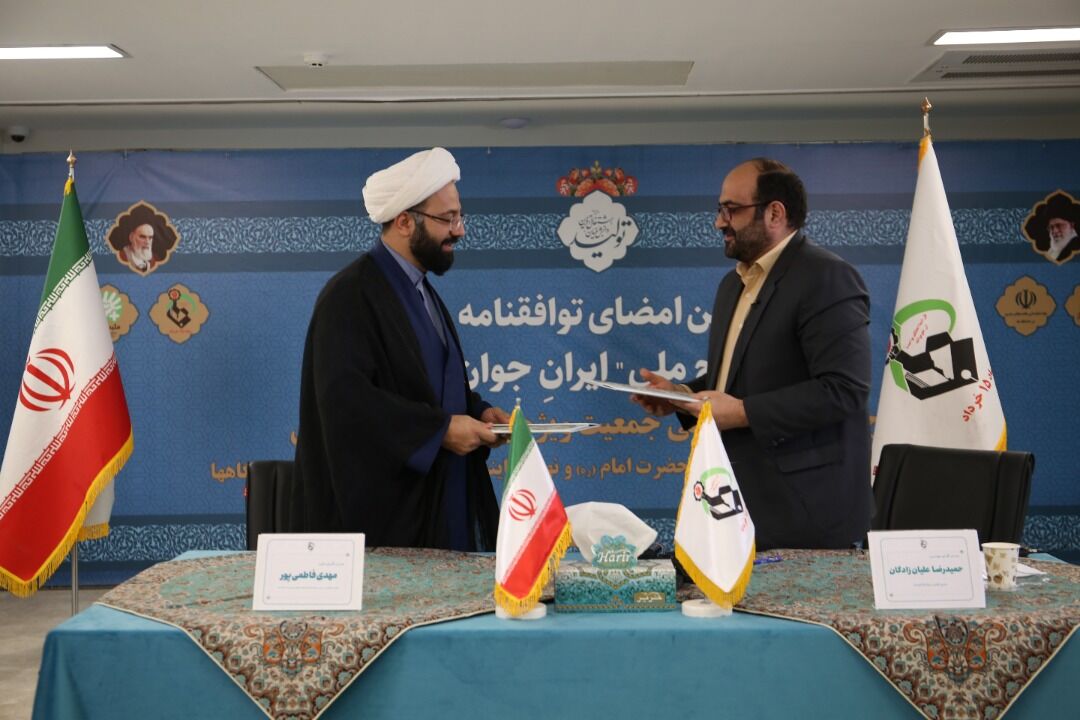 اعطای تسهیلات هزار میلیارد ریالی به زوجهای دانشجوی دارای فرزند