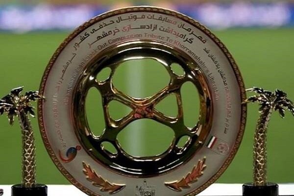 اعلام برنامه مسابقات مرحله یک هشتم نهایی جام حذفی فوتبال