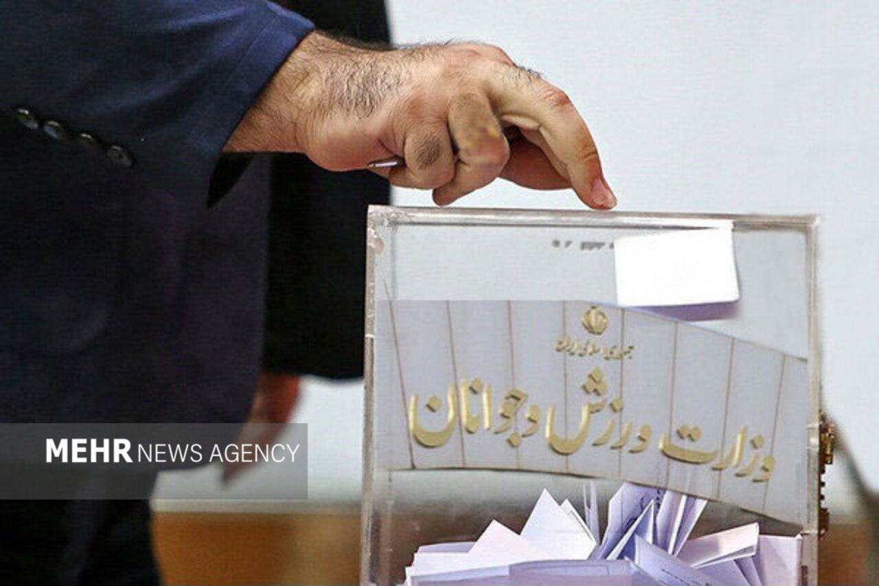 اعلام زمان انتخابات فدراسیون اسکیت