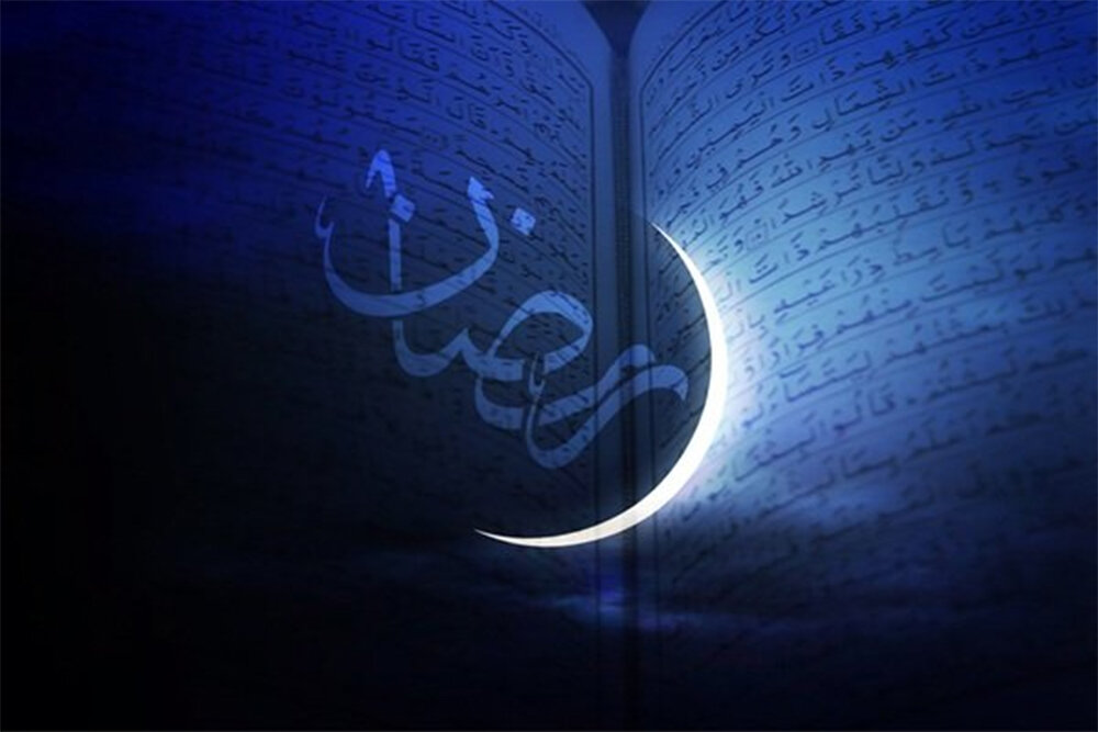 اعلام ساعت کار ادارات کردستان در ماه مبارک رمضان